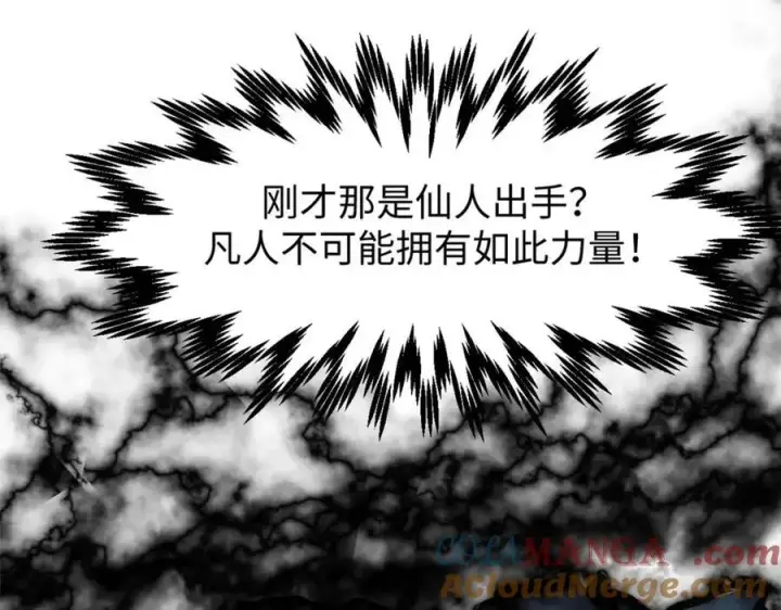 《顶级气运，悄悄修炼千年》146 一指诛敌！图181