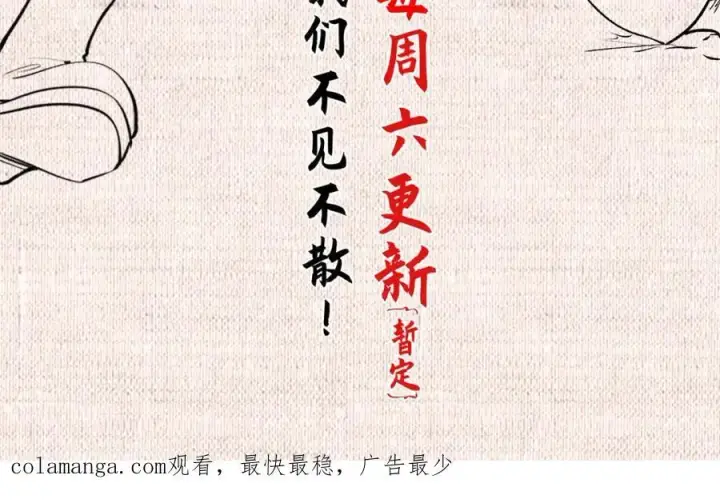 《顶级气运，悄悄修炼千年》146 一指诛敌！图195