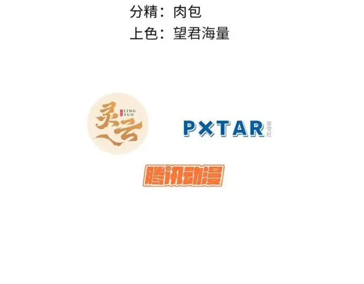 《顶级气运，悄悄修炼千年》146 一指诛敌！图2