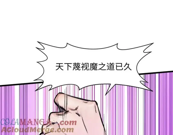 《顶级气运，悄悄修炼千年》146 一指诛敌！图37
