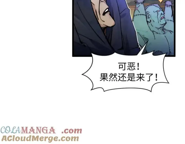 《顶级气运，悄悄修炼千年》146 一指诛敌！图53