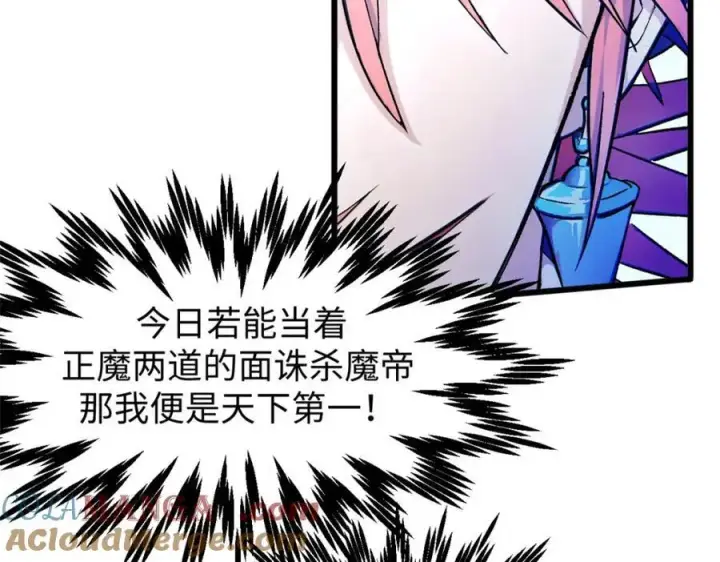 《顶级气运，悄悄修炼千年》146 一指诛敌！图61