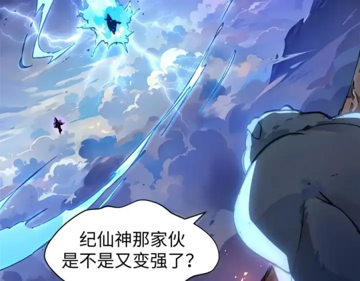 《顶级气运，悄悄修炼千年》146 一指诛敌！图67