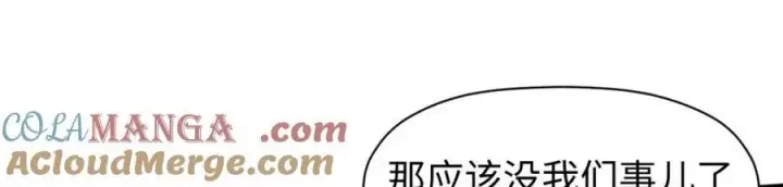 《顶级气运，悄悄修炼千年》146 一指诛敌！图69