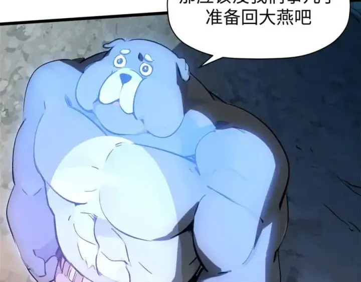 《顶级气运，悄悄修炼千年》146 一指诛敌！图70