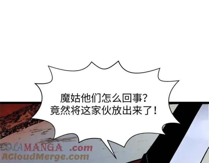 《顶级气运，悄悄修炼千年》146 一指诛敌！图73