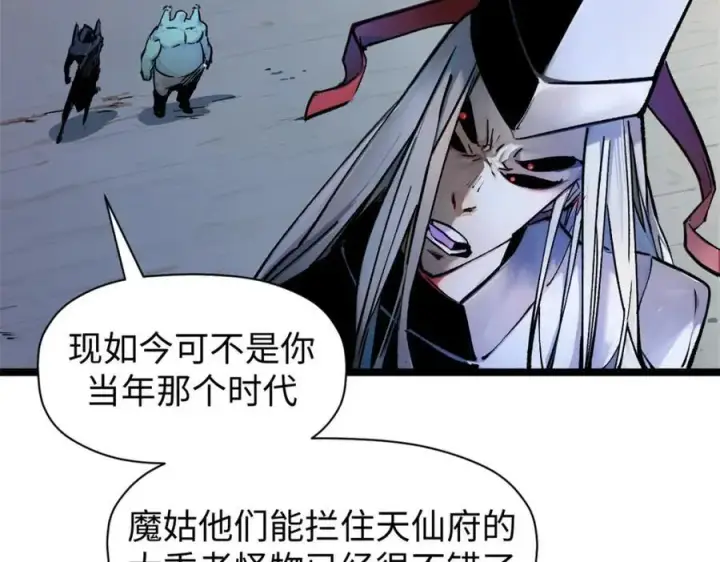 《顶级气运，悄悄修炼千年》146 一指诛敌！图74