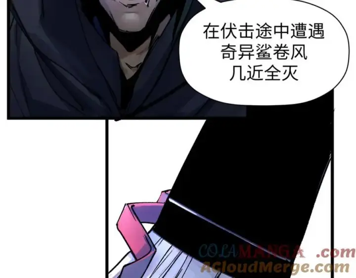 《顶级气运，悄悄修炼千年》146 一指诛敌！图77