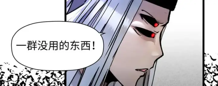 《顶级气运，悄悄修炼千年》146 一指诛敌！图78