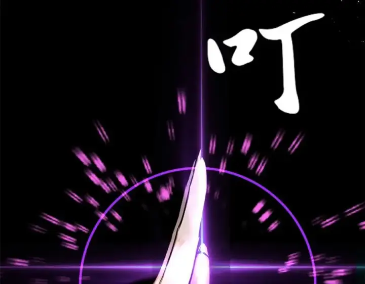 《顶级气运，悄悄修炼千年》146 一指诛敌！图80