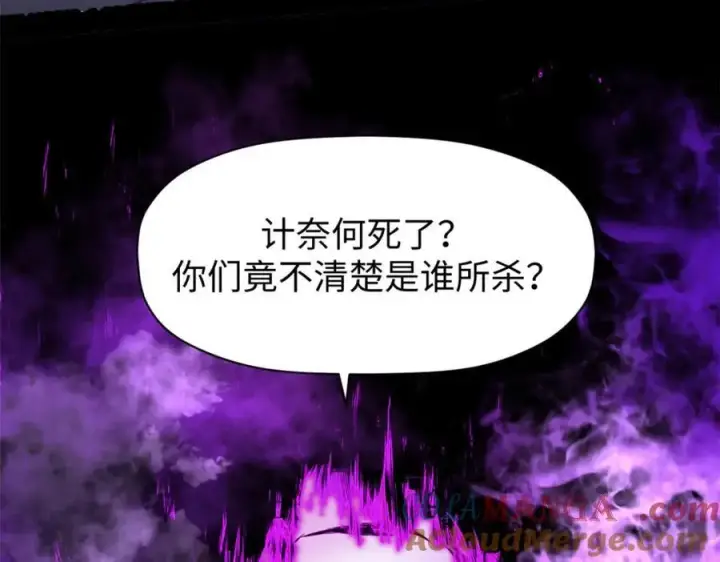《顶级气运，悄悄修炼千年》147 凡间有真魔图145