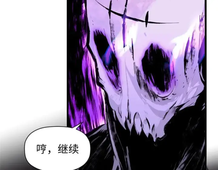 《顶级气运，悄悄修炼千年》147 凡间有真魔图162