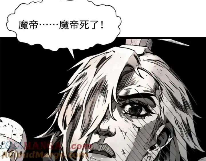 《顶级气运，悄悄修炼千年》147 凡间有真魔图41