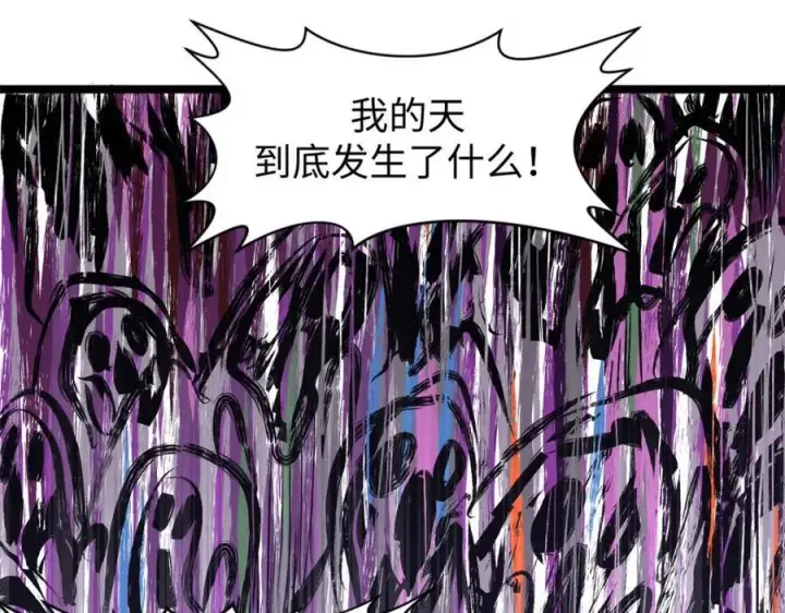 《顶级气运，悄悄修炼千年》147 凡间有真魔图43