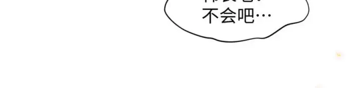 《顶级气运，悄悄修炼千年》147 凡间有真魔图51