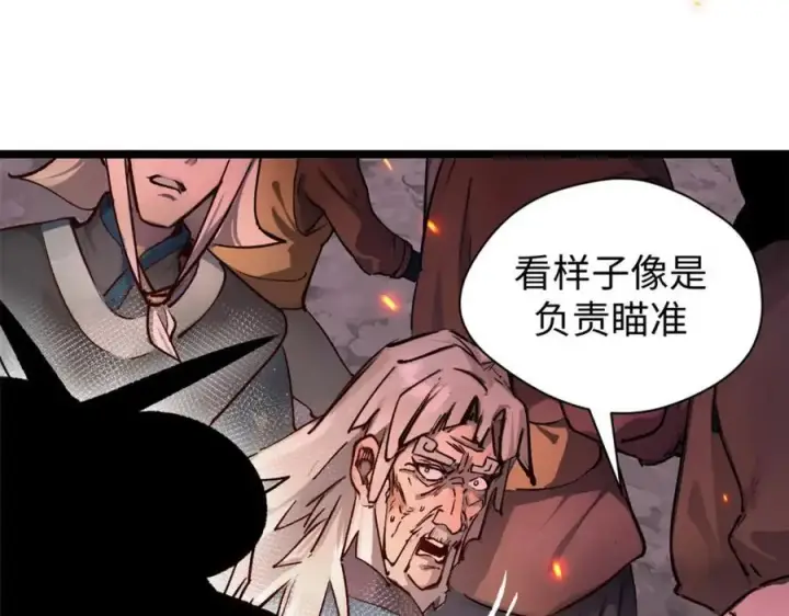 《顶级气运，悄悄修炼千年》147 凡间有真魔图52