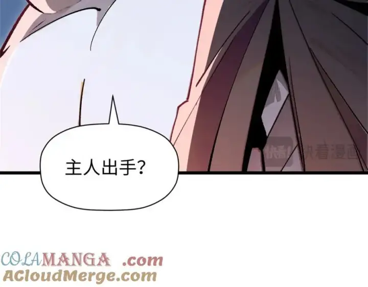 《顶级气运，悄悄修炼千年》147 凡间有真魔图65