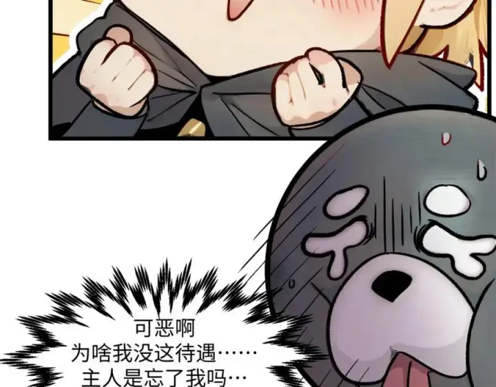《顶级气运，悄悄修炼千年》147 凡间有真魔图68