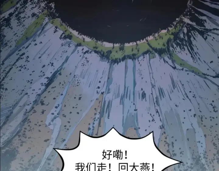 《顶级气运，悄悄修炼千年》147 凡间有真魔图71