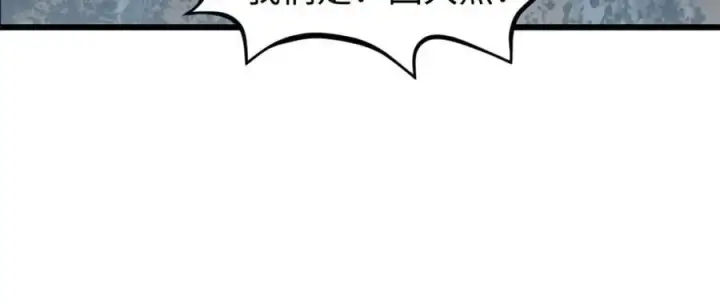 《顶级气运，悄悄修炼千年》147 凡间有真魔图72