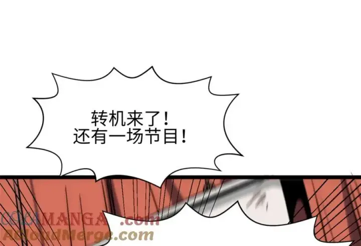 《顶级气运，悄悄修炼千年》包饺砸！图101