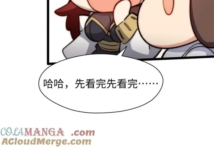《顶级气运，悄悄修炼千年》包饺砸！图149