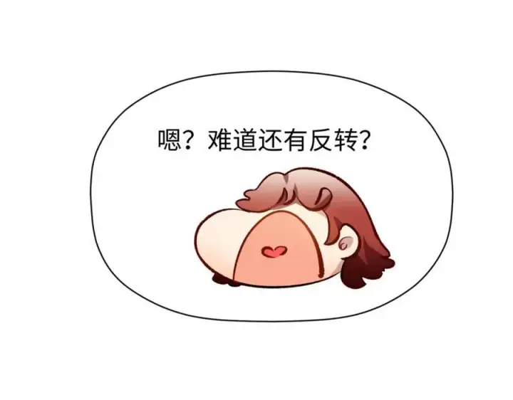《顶级气运，悄悄修炼千年》包饺砸！图150