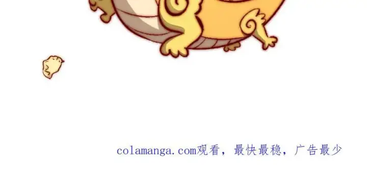 《顶级气运，悄悄修炼千年》包饺砸！图194