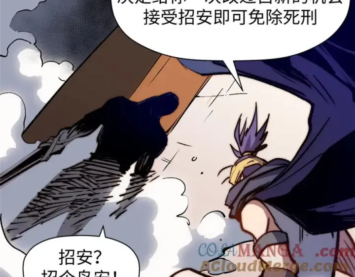 《顶级气运，悄悄修炼千年》包饺砸！图29