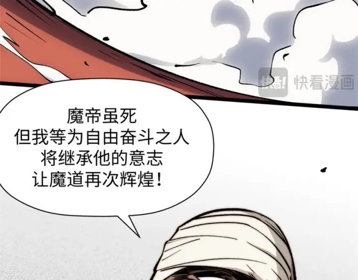 《顶级气运，悄悄修炼千年》包饺砸！图31