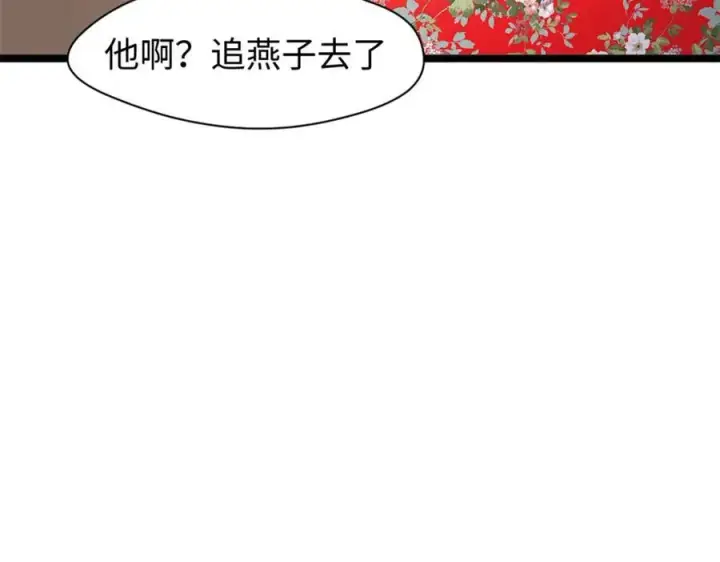 《顶级气运，悄悄修炼千年》包饺砸！图40