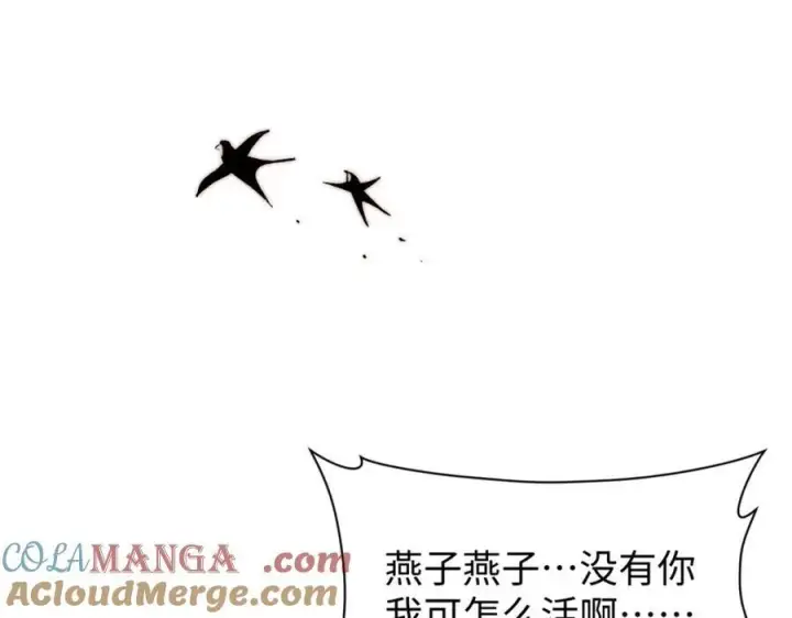 《顶级气运，悄悄修炼千年》包饺砸！图41