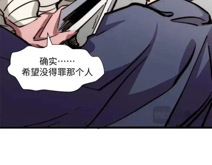 《顶级气运，悄悄修炼千年》包饺砸！图47