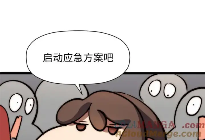 《顶级气运，悄悄修炼千年》包饺砸！图97