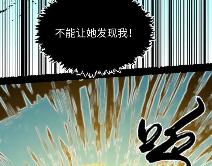 《顶级气运，悄悄修炼千年》148 金乌入凡图116