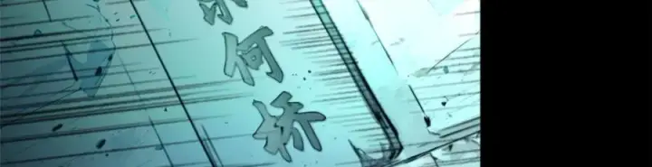 《顶级气运，悄悄修炼千年》148 金乌入凡图123