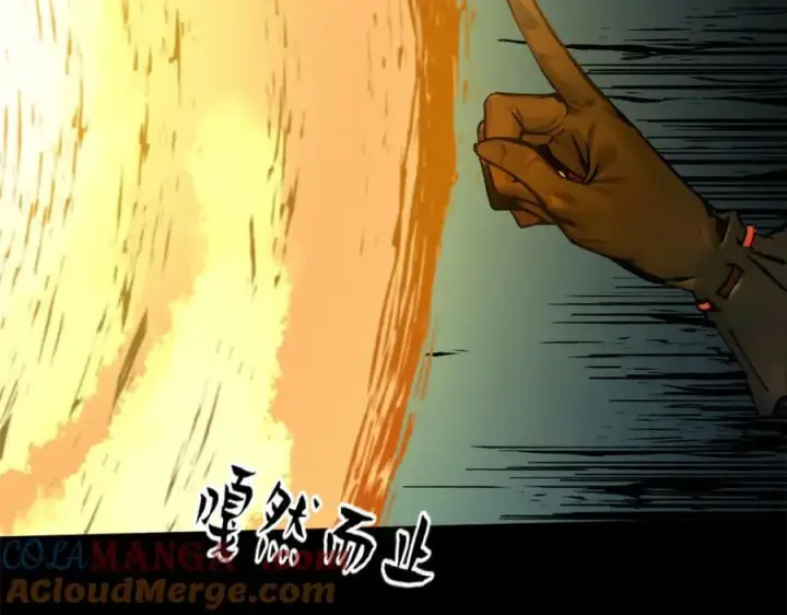 《顶级气运，悄悄修炼千年》148 金乌入凡图125