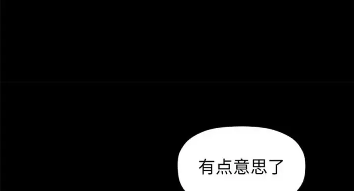 《顶级气运，悄悄修炼千年》148 金乌入凡图130