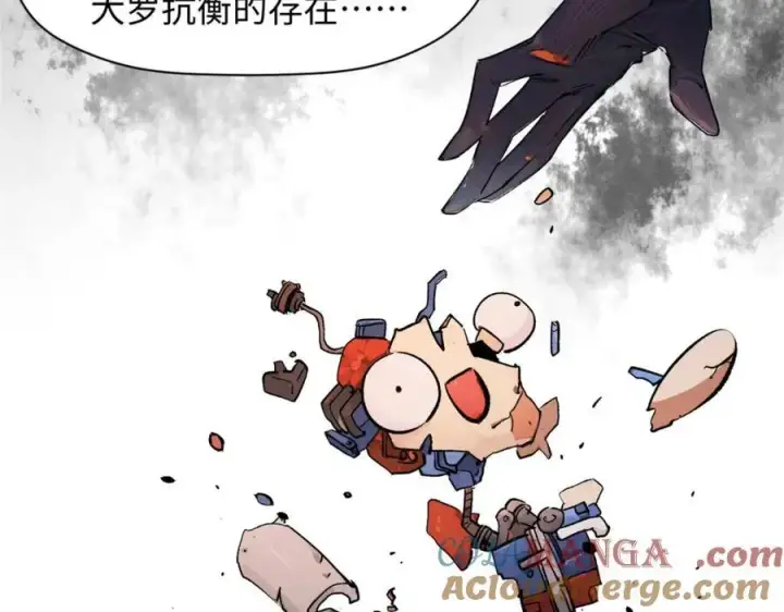 《顶级气运，悄悄修炼千年》148 金乌入凡图133