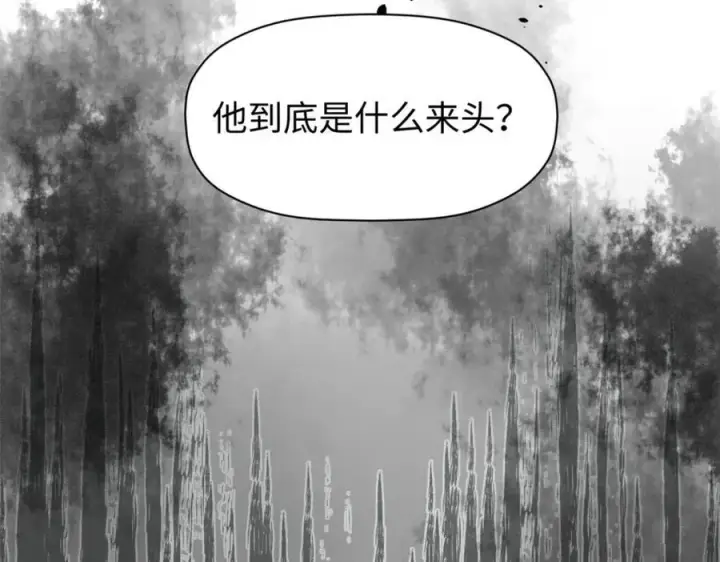 《顶级气运，悄悄修炼千年》148 金乌入凡图135