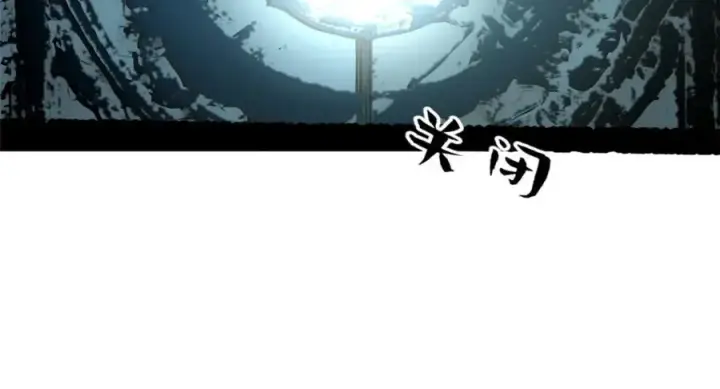 《顶级气运，悄悄修炼千年》148 金乌入凡图140