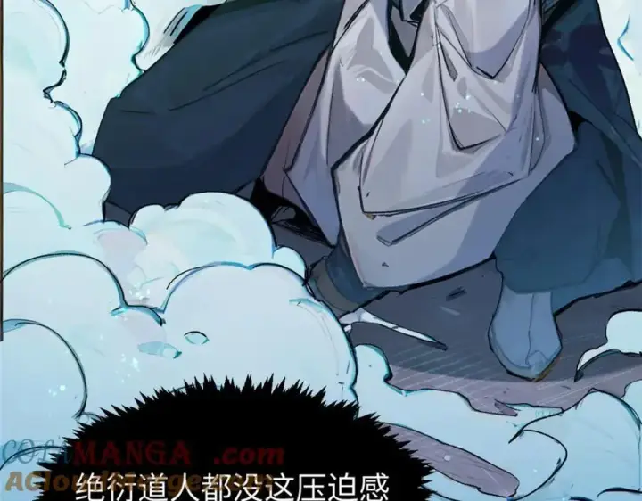 《顶级气运，悄悄修炼千年》148 金乌入凡图145