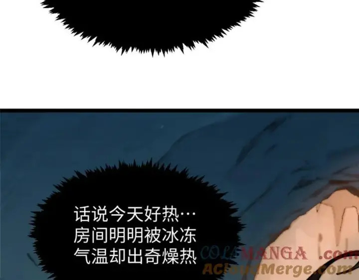 《顶级气运，悄悄修炼千年》148 金乌入凡图157