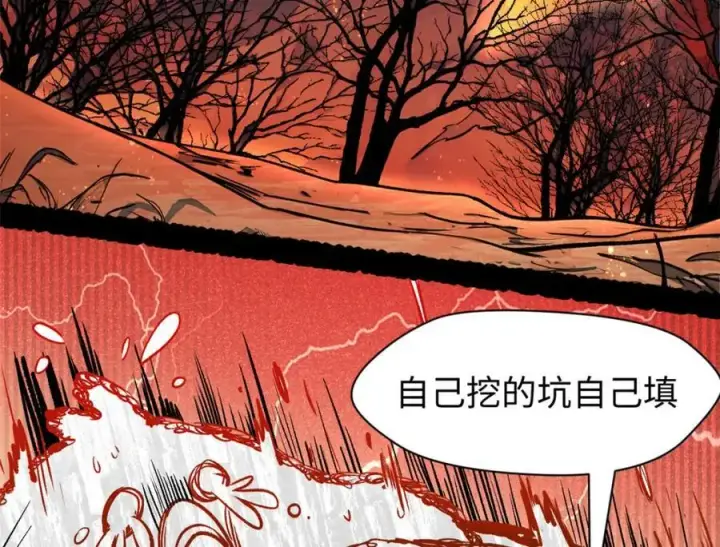 《顶级气运，悄悄修炼千年》148 金乌入凡图166