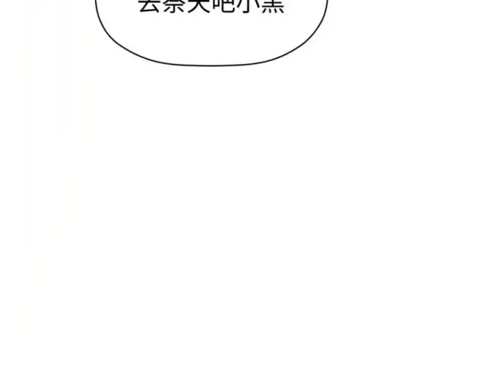 《顶级气运，悄悄修炼千年》148 金乌入凡图168