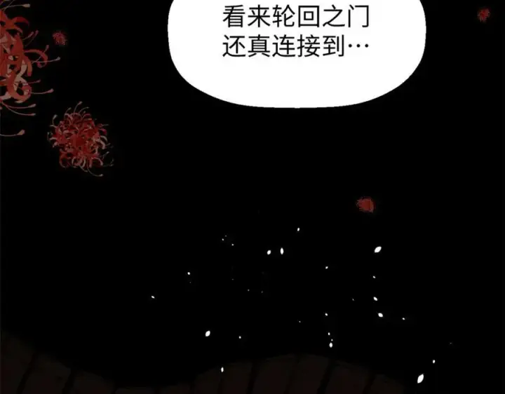 《顶级气运，悄悄修炼千年》148 金乌入凡图35