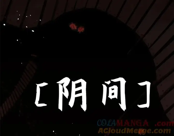 《顶级气运，悄悄修炼千年》148 金乌入凡图37