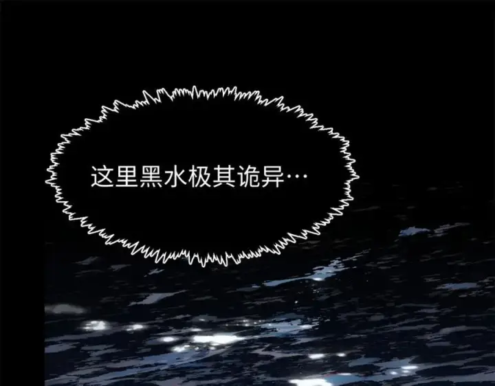 《顶级气运，悄悄修炼千年》148 金乌入凡图43