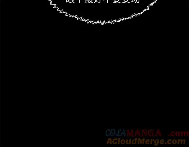 《顶级气运，悄悄修炼千年》148 金乌入凡图49