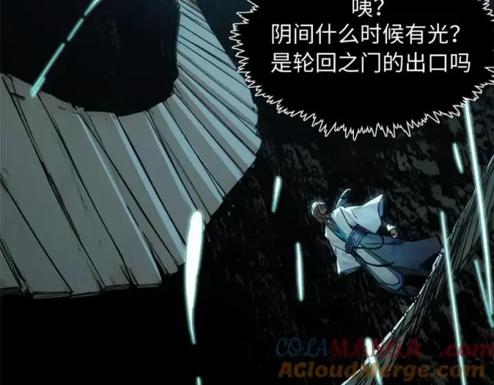《顶级气运，悄悄修炼千年》148 金乌入凡图61